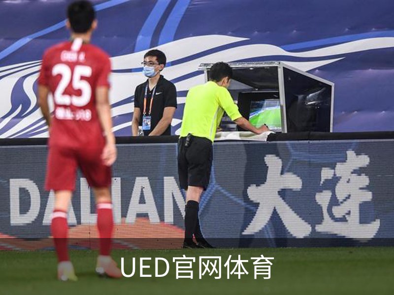 关于UED官网体育